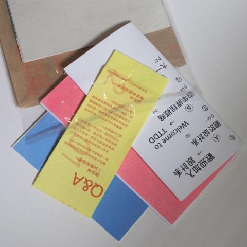 陳蓉霈 - 裝幀設計