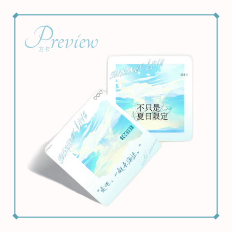 yuuunicoleee - 應援方卡