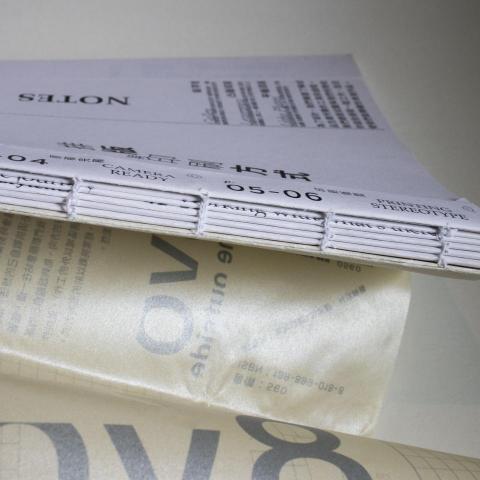 陳蓉霈 - 書籍設計の作品：https://issuu.com/roqpei/docs/8vo_on_the_outside22