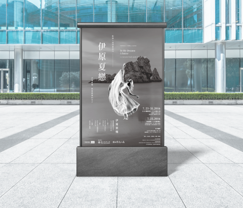 CORE7 l 設計工作者 - 海報設計