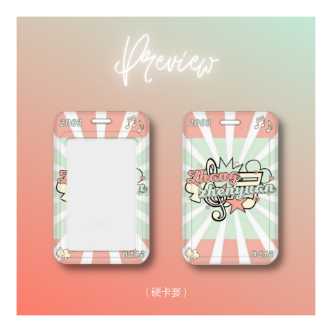 yuuunicoleee - 矢量風卡套