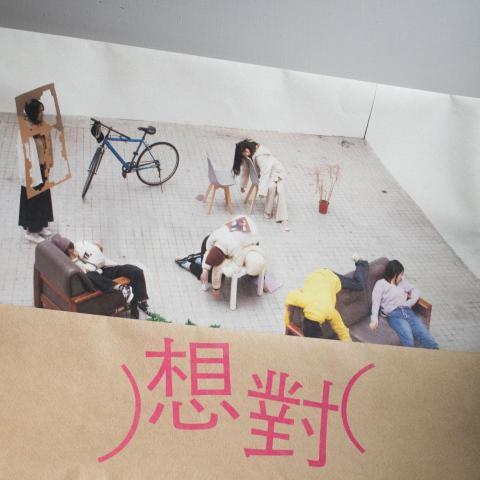 陳蓉霈 - DM設計