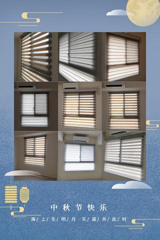 鑫竣窗簾 - 調光簾 鑫竣窗簾 - 調光簾