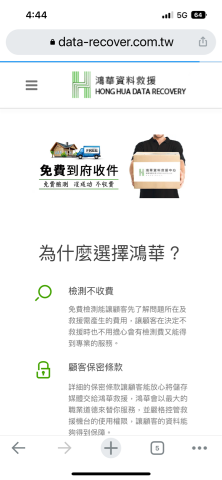 JayHsu -  公司官網建置