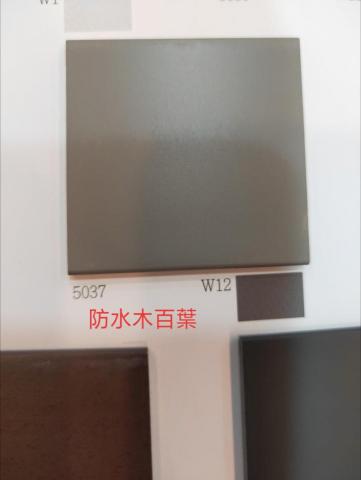 鑫竣窗簾 -  鑫竣窗簾 -