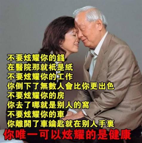 歐正 - 最好的投資就是自己的健康,
再多的0少了1 自己也沒有時間花,
找對適合自己可以信任的專家幫忙規劃運動,增加成功的機會,降低受傷風險 歐正 - 最好的投資就是自己的健康,
再多的0少了1 自己也沒有時間花,
找對適合自己可以信任的專家幫忙規劃運動,增加成功的機會,降低受傷風險