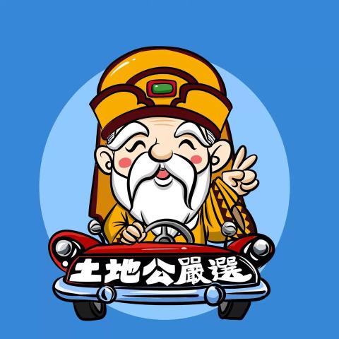 超強美編設計團隊 -  超強美編設計團隊 -