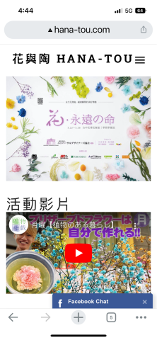 JayHsu - Wordpress 搭建 排版