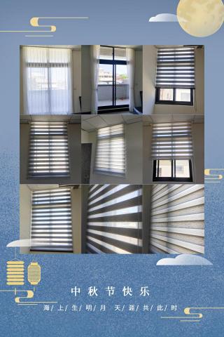 鑫竣窗簾 - 調光簾 鑫竣窗簾 - 調光簾