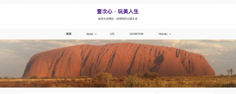 SU - 自己建立網站