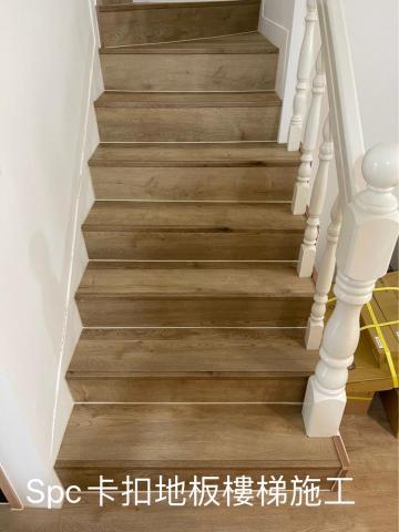 展睿工程 居家修繕 - 