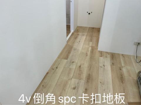 展睿工程 居家修繕 - 