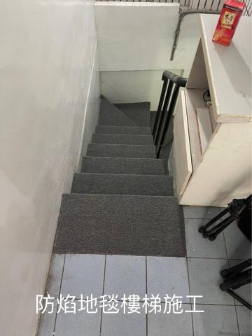 展睿工程 居家修繕 - 