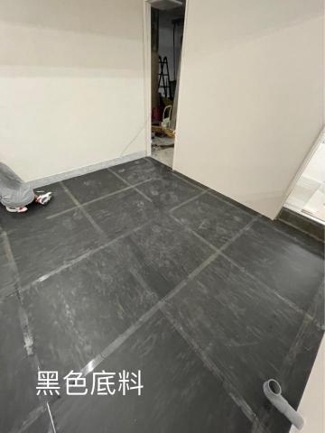 展睿工程 居家修繕 - 