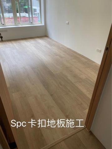 展睿工程 居家修繕 - 