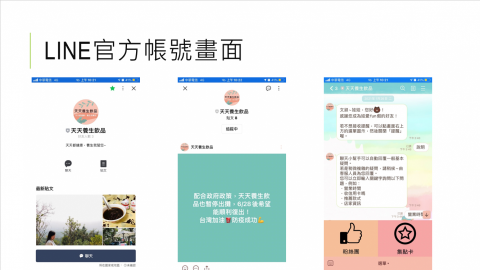 Angel個人工作室 - 