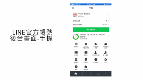 Angel個人工作室 - 