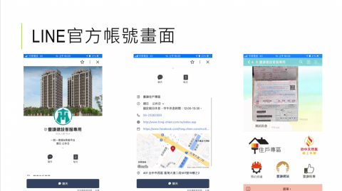 Angel個人工作室 - 