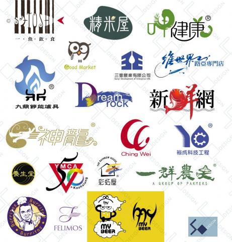 蘇執斐設計工作室 - LOGO設計 蘇執斐設計工作室 - LOGO設計