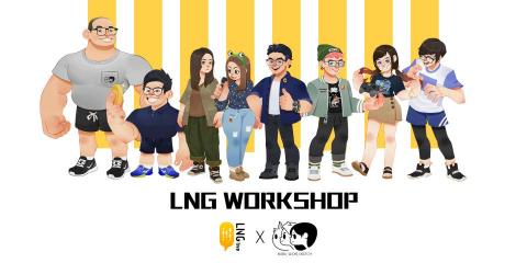 陳禹光 - LNG 全員插畫