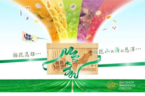 蘇執斐設計工作室 - 商場首頁banner 蘇執斐設計工作室 - 商場首頁banner