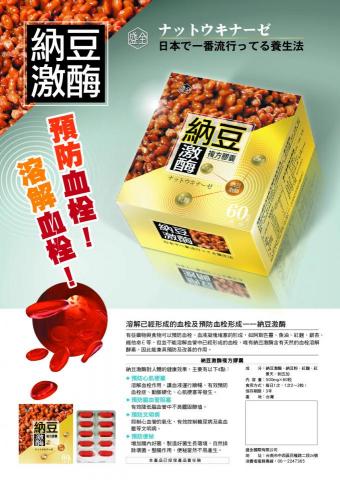 蘇執斐設計工作室 - 單張dm+產品包裝 蘇執斐設計工作室 - 單張dm+產品包裝