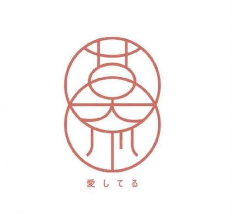 姚妤臻 - Logo字體設計-慕