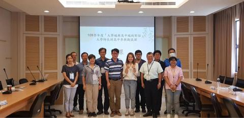 陳思涵 - 大學教授入班觀課，教學方式受到教授好評（中間白襯衫是我本人❤️）