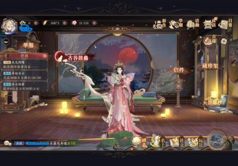 雪花貓 - 花亦山
這遊戲基本我是休閒玩，練度不高...
一樣若是我活動拿滿了，可以幫忙完成你的活動，或是一些客製化需求。