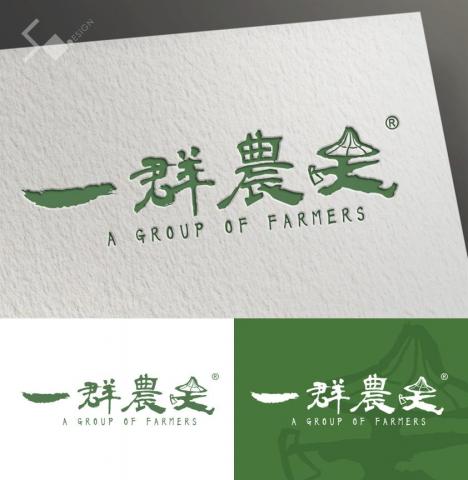 蘇執斐設計工作室 - LOGO設計---一群農夫(農產品自營品牌) 蘇執斐設計工作室 - LOGO設計---一群農夫(農產品自營品牌)