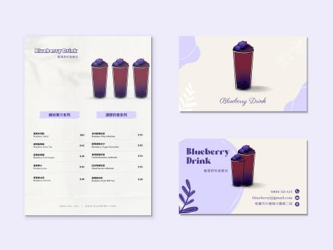 Wendy廣告設計工作室 - 品牌識別文宣設計