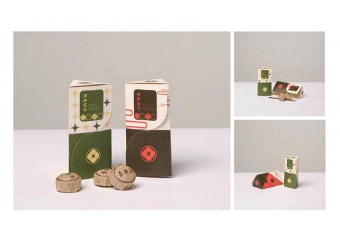 Tong Jian - 普洱沱茶包裝設計