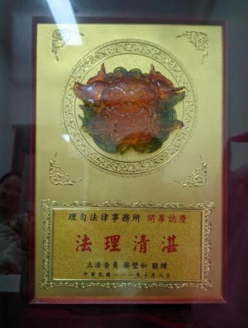 曾彥鈞律師（台南、高雄、台中） - 蔡璧如立委法律諮詢律師