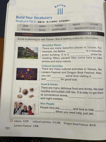 Ashleigh -  國中課本教材 