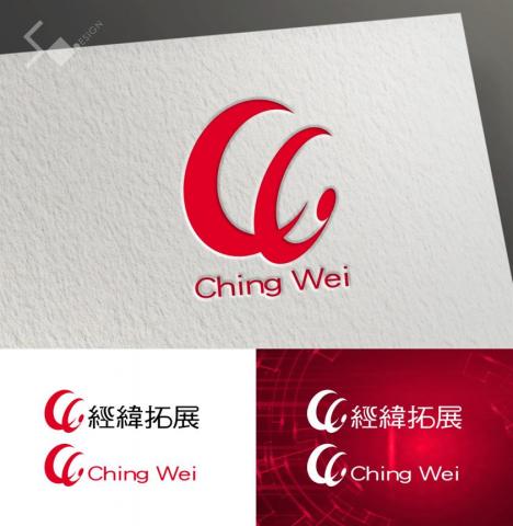 蘇執斐設計工作室 - LOGO設計---經緯拓展(影像科技公司) 蘇執斐設計工作室 - LOGO設計---經緯拓展(影像科技公司)