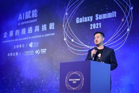 姚妤臻 - 2021Hive科技高峰會-主視覺與展場設計