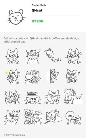 黃喜樂 - 手繪line貼圖製作