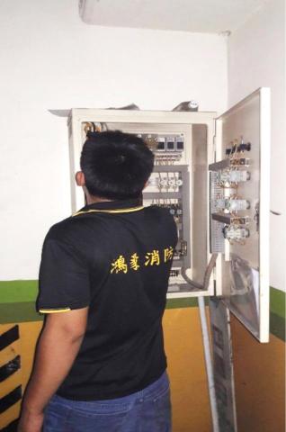 鴻毅消防有限公司 - 機電保養