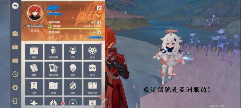 雪花貓 - 原神
冒險等階和世界等級都滿了
若沒有其他重要任務，可以幫忙代打原神的活動，或是一些客製化要求哦！