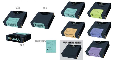 蘇執斐設計工作室 - 包裝設計---forma(羽網球相關用品、工具品牌)
-----------工具紙盒包裝設計,以不同封箱貼紙營造不同工具的包裝識別。 蘇執斐設計工作室 - 包裝設計---forma(羽網球相關用品、工具品牌)
-----------工具紙盒包裝設計,以不同封箱貼紙營造不同工具的包裝識別。