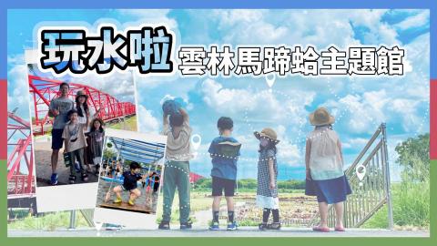 Richard｜影像接案 - 客製化縮圖設計