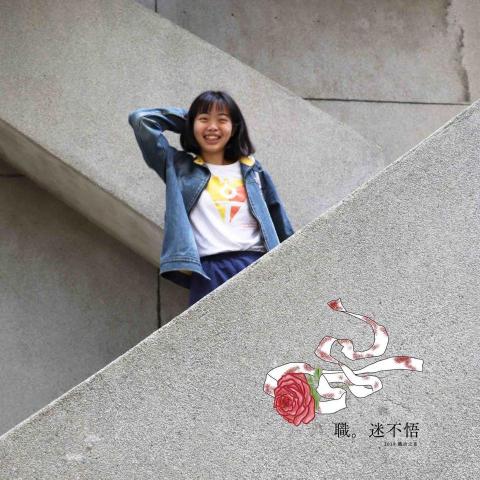 提供印鑑章服務的專家林咨廷