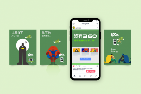 Kidult  Hsieh - 北京奇虎360 | 社群平台Post 圖文設計