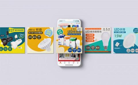 Tiina - 電商產品圖