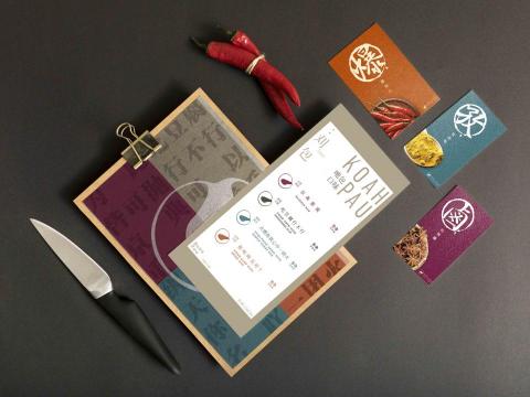 Tiina - 海報設計/菜單設計