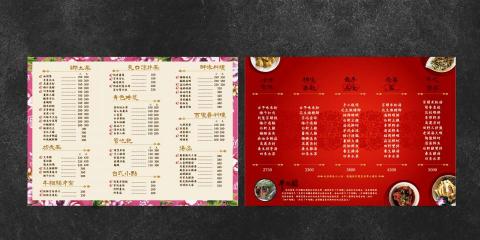 Tiina - 菜單設計