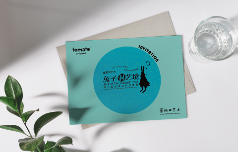 Kidult  Hsieh - 兔子洞藝境 | 活動邀請卡設計