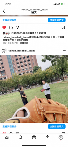 林翌群( In2微棒球聯盟 ） - 教學