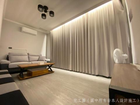 庭豪 - 施工項目：地板安裝、牆壁油漆、天花板改色、燈具配線、窗簾改裝、層板燈拉線配線安裝、傢俱選購、室內設計