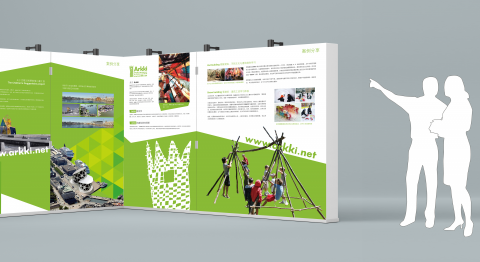 Kidult  Hsieh - 國際教育研討會 | 活動背板平面設計